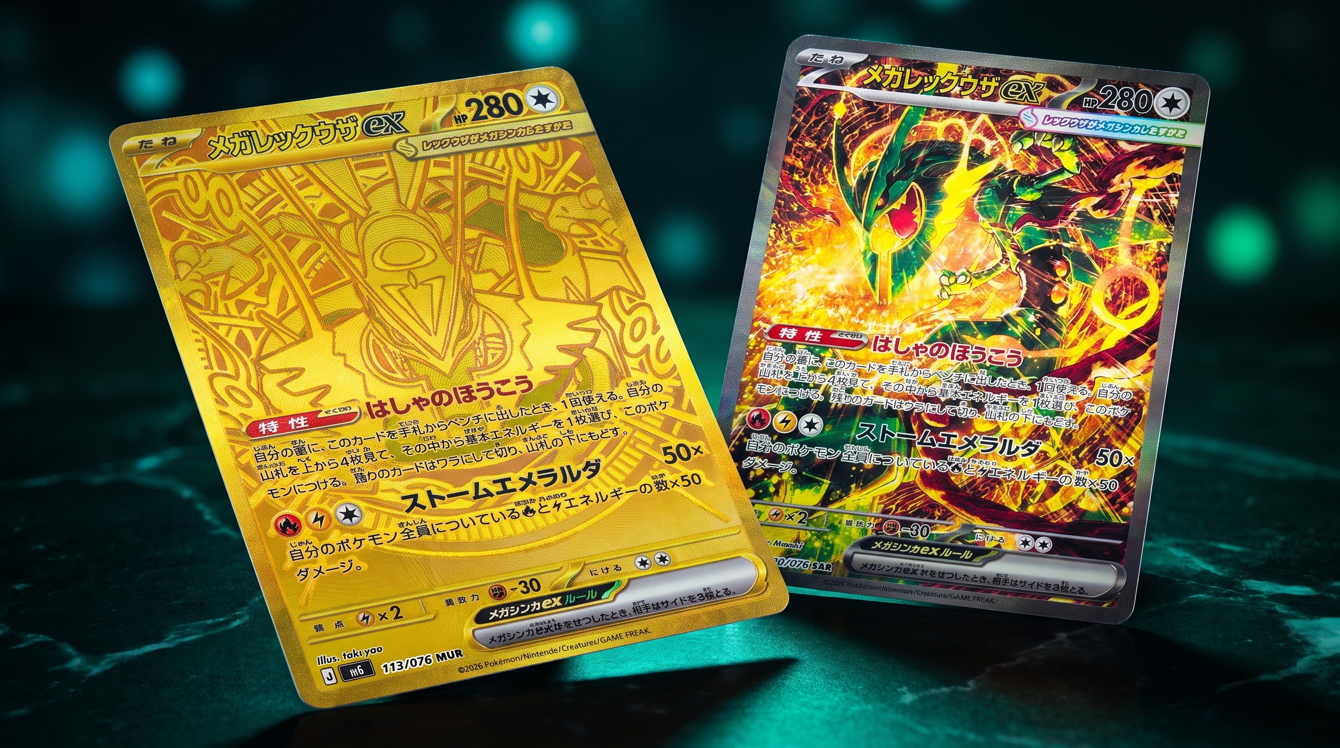 Delta Reign Chase Cards Worth Targeting