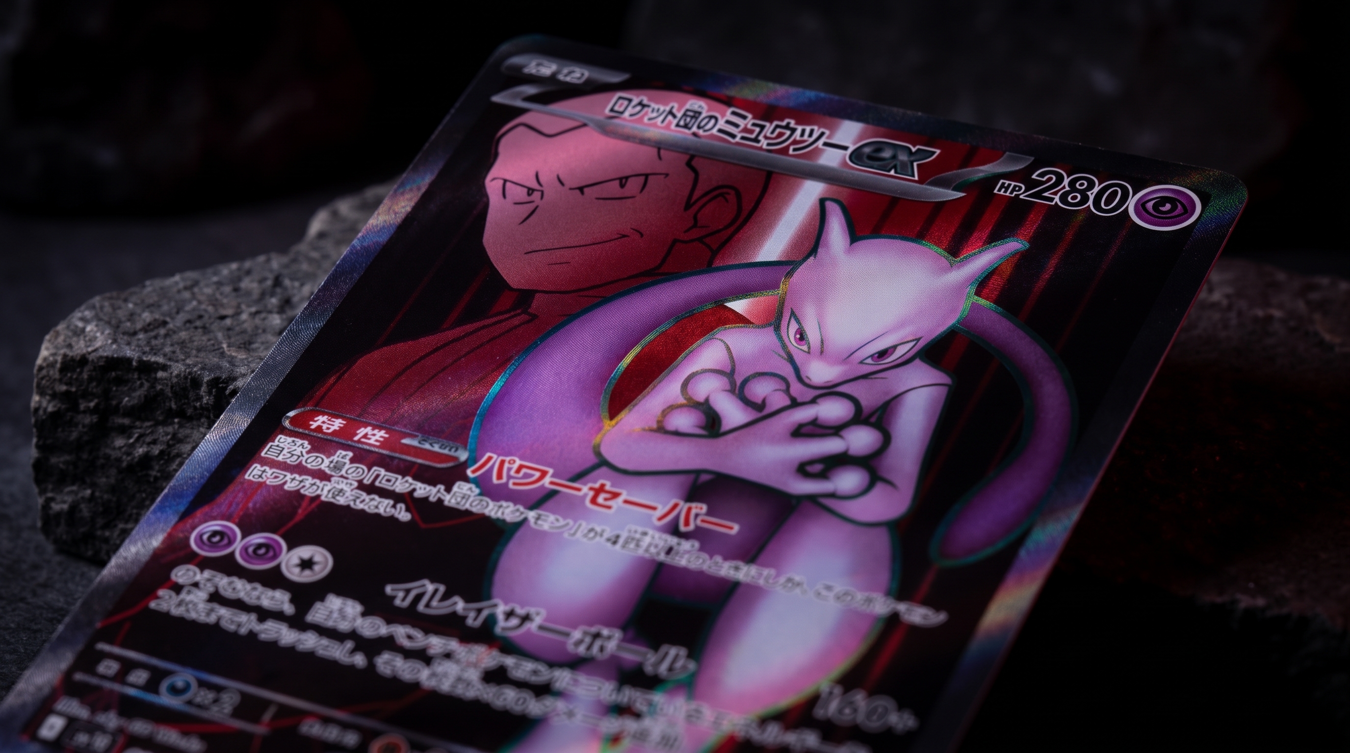 Team Rocket Is Coming Back to the Pokemon TCG in 2027